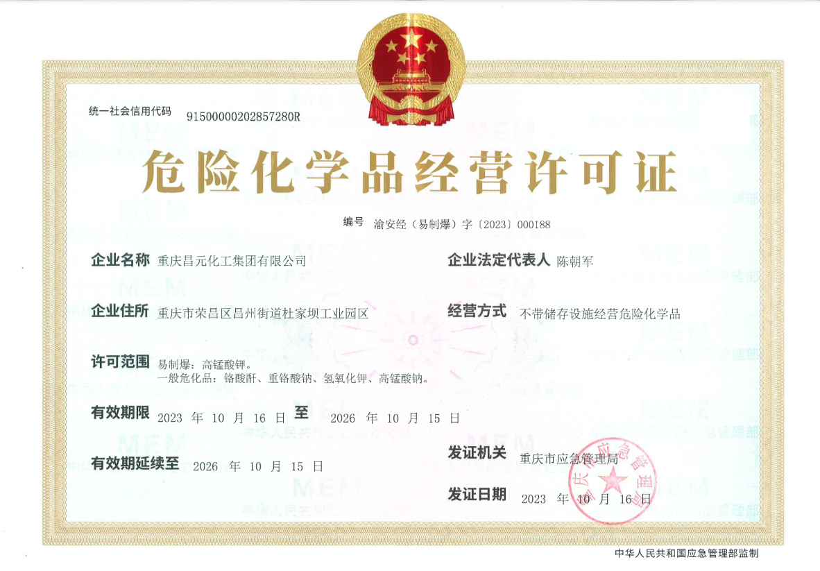 QQ截图20240507115657.png